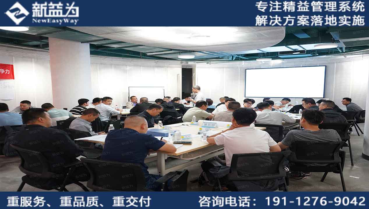 公司動(dòng)態(tài) || 滿載而歸,獲益良多,祝賀《TPM全員設(shè)備管理與維護(hù)實(shí)務(wù)》公開課圓滿結(jié)束